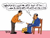 وزير الصحة يتراجع عن هجومه على "عبد الناصر".. بكاريكاتير اليوم السابع