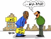 سقوط حياتو بانتخابات الكاف فى كاريكاتير "اليوم السابع"