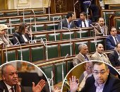 اتفاقية صندوق النقد فى قبضة البرلمان.. بكرى: أنقذت مصر من الإفلاس.. حنفى: دستورية ولو رفضناها لهدمنا خطة الإصلاح الاقتصادى..الفقى: لا نملك سلطة تعديلها.. وفؤاد: استدعاء الحكومة أثناء مناقشة التفاصيل