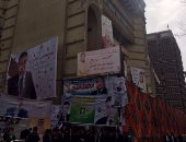 شطب دعوى وقف انتخابات نقابة الصحفيين بمحكمة الأمور المستعجلة