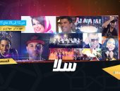 ننشر بالتواريخ برنامج حفلات الموسيقى المغربية فى مهرجان "موازين"