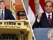 6 تقارير عن قضايا الفساد على طاولة "السيسى" ..الرقابة الادارية ترسل حصاد 3 شهور من 2017 للرئاسة ..ضبط 42 قضية رشوة بقيمة 105 مليون وتنظيم 175 حملة على المجمعات الاستهلاكية و64 مستشفى و36 صومعة قمح