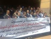 محامو بني مزار ينظمون وقفة احتجاجية تضامنا مع زملائهم المحبوسين