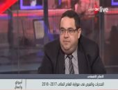 خبير اقتصادى لـ" ON Live" : موازنة العام المقبل هى الأكبر فى تاريخ مصر
