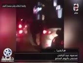 بالفيديو.. محمود عبد الراضى يكشف تفاصيل جديدة فى مقتل "فريد شوقى": المخدرات السبب