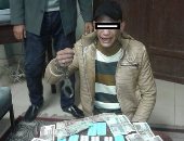 ضبط 150 قرص تامول بحوزة شاب بالإسكندرية ومبلغ 1020