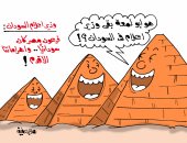 "أبو لمعة" وزير إعلام السودان فى كاريكاتير ساخر لليوم السابع
