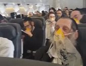 بالصور.. طائرة حجاج يهود تهبط اضطراريا فى مطار امسترام بسبب عطل فنى 
