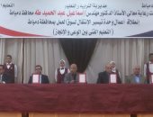 انطلاق فعاليات مبادرة تيسير الانتقال لسوق العمل بتعليم دمياط