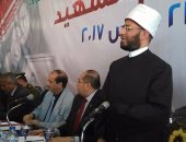 بالصور.. بدء فعاليات مهرجان تكريم أسر الشهداء بسوهاج بحضور أسامة الأزهرى