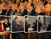 الرئيس السيسى يكرم المرأة المصرية فى عيد الأم