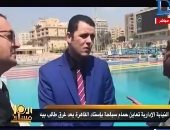 بالفيديو.. النيابة الإدارية تعاين حمام سباحة استاد القاهرة بعد "واقعة الغرق"