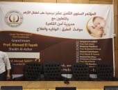مرور القاهرة يضع توصيات بمؤتمر طب أطفال الأزهر للتوعية ضد أخطار حوادث الطرق