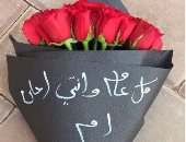 10 ملامح جعلت عيد الأم 2020 مختلفا.. تعرف عليها