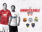 أخبار مانشستر يونايتد اليوم.. 5 وديات تجهز كتيبة مورينيو للموسم الجديد