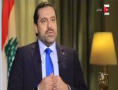 سعد الحريرى: غير مؤمن بنظام الأسد..ويؤكد: لا يوجد مستبد يستمر للأبد