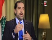 العربية: أنباء عن استقالة رئيس الوزراء اللبنانى سعد الحريرى