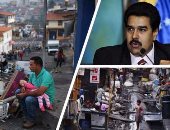 "اللى تحتاجه بيرو يحرم على فنزويلا".. رئيس فنزويلا يطعم جيرانه بـ100 ألف صندوق طعام ويترك شعبه جائعا.. 3 ملايين مواطن يرفعون شعار "الهجرة أولاً" بحثا عن الرغيف.. والتضخم يكسر حاجز الـ1600%