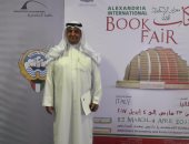 مجلس الفنون و الثقافة الكويتى يهدى مجموعة من الكتب لمكتبة الإسكندرية