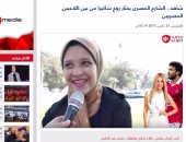 سوبر كورة: "شاكيرا" تتزوج من لاعب مصرى.. الشارع يرشح لها نصفها الآخر