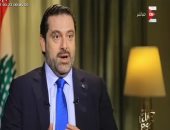 سعد الحريرى: إجراءات الإصلاح فى مصر ستحدث نقلة كبيرة فى مستقبل البلاد