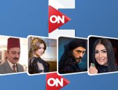 بالفيديو.. برومو مجمع لأقوى مسلسلات شبكة ON فى رمضان 2017