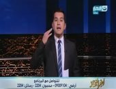 فيديو.. الدسوقى رشدى تعليقا على هجوم "الروضة": دين أبوهم اسمه أيه