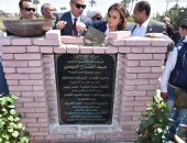 سحر نصر : مجمع الاستثمار فى قنا يخدم 1881 شركة بالمحافظة