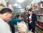 الرقابة الإدارية تغلق جمعيتين وتعدم كمية من الأرز والصلصة بسوهاج