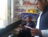 بالفيديو.. الرقابة الإدارية بدمياط تشن حملة على الجمعيات الاستهلاكية