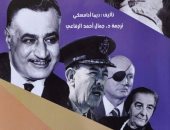 الكشف عن أسرار حرب الاستنزاف فى المركز الثقافى الروسى