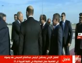 بالفيديو.. استقبال حافل للرئيس السيسي بعمان للمشاركة فى القمة العربية الـ28