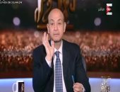 عمرو أديب مستنكرًا تجاهل الحكومة لـ"لاكتو مصر" للألبان: يكفى ضعف احتياجاتنا