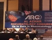 افتتاح مؤتمر أقسام الروماتيزم بطب الأزهر بمشاركة 7 أطباء عرب وأجانب