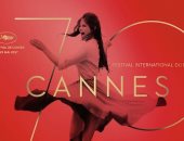 كلوديا كاردينالى تتصدر بوستر مهرجان كان السينمائى 2017