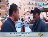 "آخر النهار" يسأل المصريين عن القمة العربية.. ومواطن: مش متابع