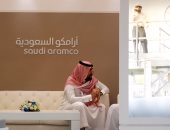 هيئة بريطانية تقترح تيسير إدراج الشركات فى بورصة لندن بسبب "أرامكو" 