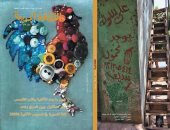 المشهد الأدبى الراهن فى مصر ملف خاص فى عدد أبريل من "الثقافة الجديدة"
