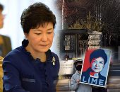 رئيسة كوريا الجنوبية السابقة تنفى رسميا اتهامها بالفساد      