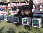 ننشر صورة بطاقة التسجيل فى عمومية الزمالك