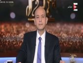 عمرو أديب: حركتا "لواء الثورة وحسم" لا تتبعان داعش بل الجناح المسلح للإخوان
