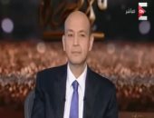 عمرو أديب بـ"ON E": زيارة الرئيس السيسي لأمريكا مستمرة للخميس