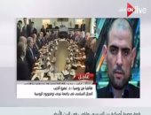  المحلل السياسى عمرو الديب: الروس يعتبرون قمة "السيسى ـ ترامب" تاريخية