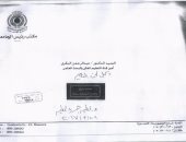 جامعة المنصورة ترد على رئيس لجنة التعليم بمجلس النواب حول إقالة رئيسها