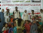 بالصور.. الهلال الأحمر الإماراتى يوزع مساعدات لـ2600 أسرة وطفل يتيم بأسوان