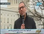 خالد صلاح: تصنيف واشنطن للقاهرة بلدا آمنا يعكس جدية علاقتها مع مصر