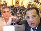 نواب يتقدمون بمقترح لتأجيل انتخابات المحليات لحين إقرار التقسيم الإدارى الجديد للمحافظات.. رؤساء الهيئات البرلمانية يرفضون تأجيل قانون الإدارة المحلية لدور الانعقاد القادم.. وينقسمون حول فصل مواد الانتخابات