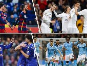 أوروبا تقدم وجبة كروية ساخنة فى منتصف الأسبوع.. يوفنتوس يأمل فى بلوغ نهائى الكأس على حساب نابولى.. قمة نارية بين تشيلسى ومانشستر سيتى.. وصراع ريال مدريد وبرشلونة يشتعل على صدارة الدورى الإسبانى