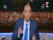 عمرو أديب عن الزيادة السكانية: فيه جبنة بيضاء وترامادول ونقص بوسائل منع الحمل