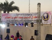 بالصور.. الداخلية تحتفل بالأطفال الأيتام فى نادى ضباط الشرطة بمدينة نصر